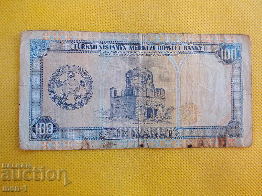 TURKMENISTAN 100 MANAT 1995g cu preț € 3.00 | 5.87 BGN TURKMENISTAN 100 MANAT 1995g cu preț € 3.00 | 5.87 BGN