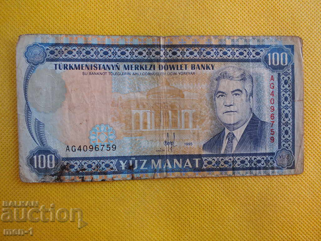 TURKMENISTAN 100 MANAT 1995g TURKMENISTAN 100 MANAT 1995g