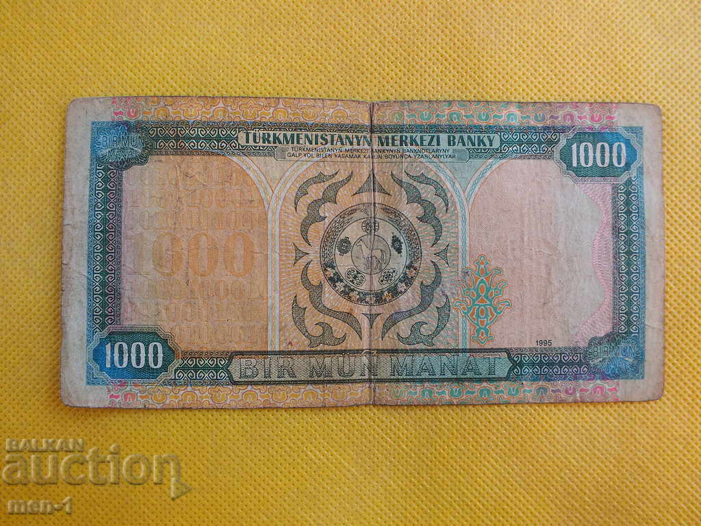 TURKMENISTAN 1000 MANAT 1995g cu preț € 6.00 | 11.73 BGN