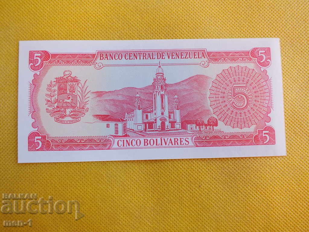 ВЕНЕЦУЕЛА 5 БОЛИВАРА 1989 ГОДИНА UNC с цена 3.00 лв. | € 1.53 ВЕНЕЦУЕЛА 5 БОЛИВАРА 1989 ГОДИНА UNC с цена 3.00 лв. | € 1.53