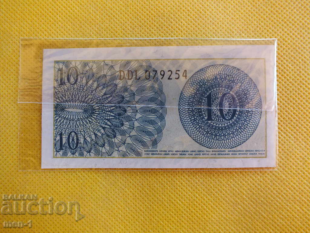 INDONESIA SEPTEMBER 10, 1964 UNC with price 1.00 BGN | € 0.51 INDONESIA SEPTEMBER 10, 1964 UNC with price 1.00 BGN | € 0.51