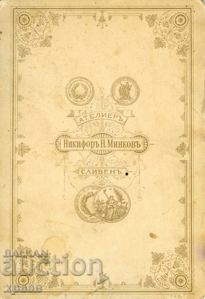 OLD PHOTOGRAPHY - CARDBOARD - NIKIFOR MINKOV - SLIVEN - 1276 with price 24.99 BGN | € 12.78