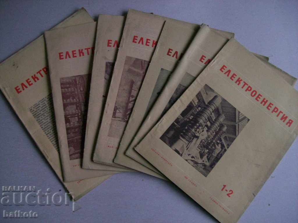 Annual lot of the magazine "Electricity" from 1953.