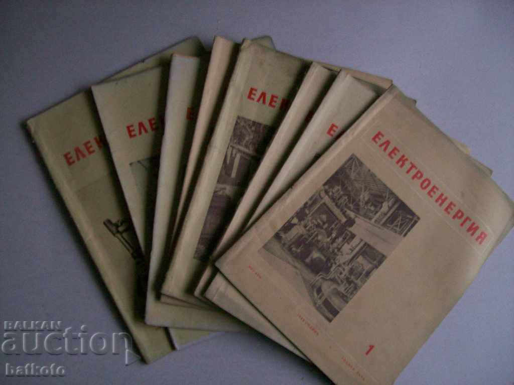 Lotul anual al revistei „Electricity” din 1954 - set
