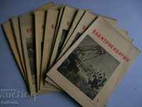 Annual lot of the magazine "Electricity" from 1959