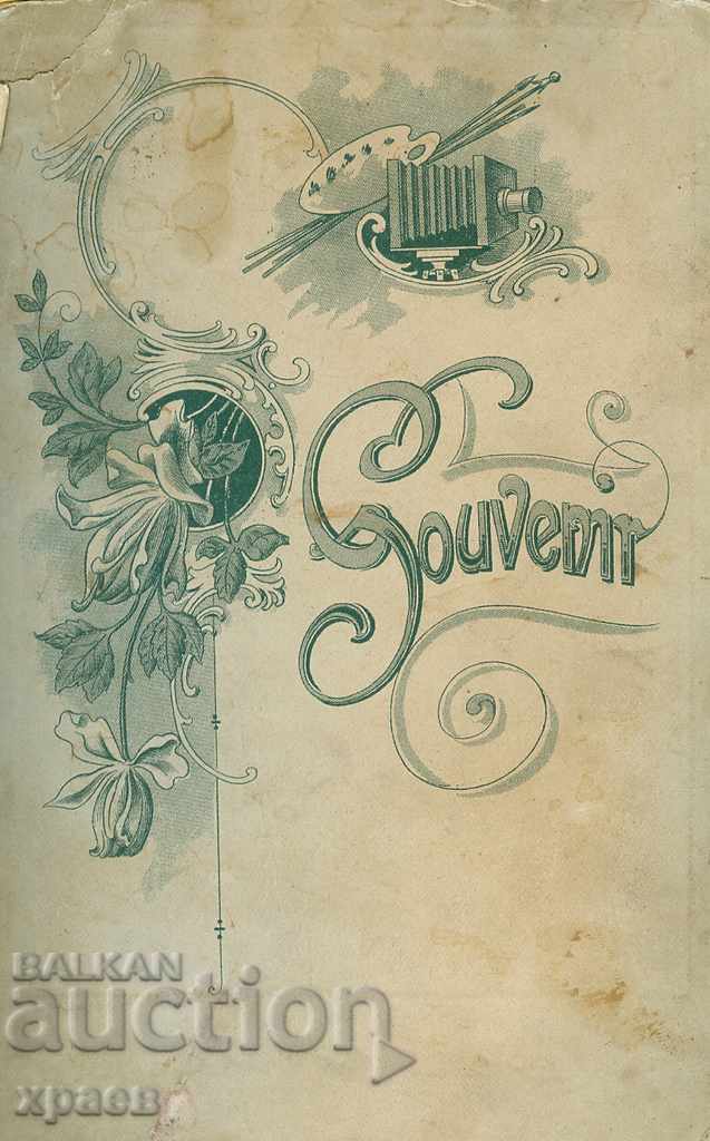 OLD PHOTO - CARDBOARD - 1371 with price 24.99 BGN | € 12.78 OLD PHOTO - CARDBOARD - 1371 with price 24.99 BGN | € 12.78