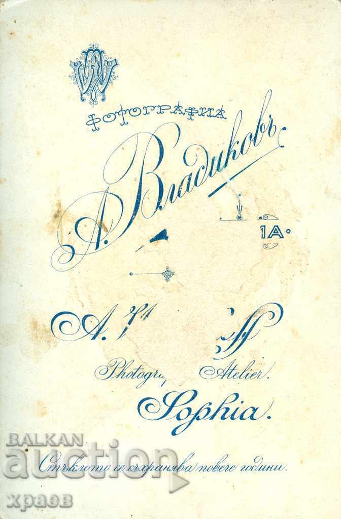 OLD PHOTO - CARDBOARD - A. VLADIKOV - SOFIA - 1380 with price 24.99 BGN | € 12.78 OLD PHOTO - CARDBOARD - A. VLADIKOV - SOFIA - 1380 with price 24.99 BGN | € 12.78