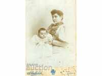 ΠΑΛΙΑ ΦΩΤΟ - ΧΑΡΤΟ - Α. ΒΛΑΔΙΚΟΦ - ΣΟΦΙΑ - 1380