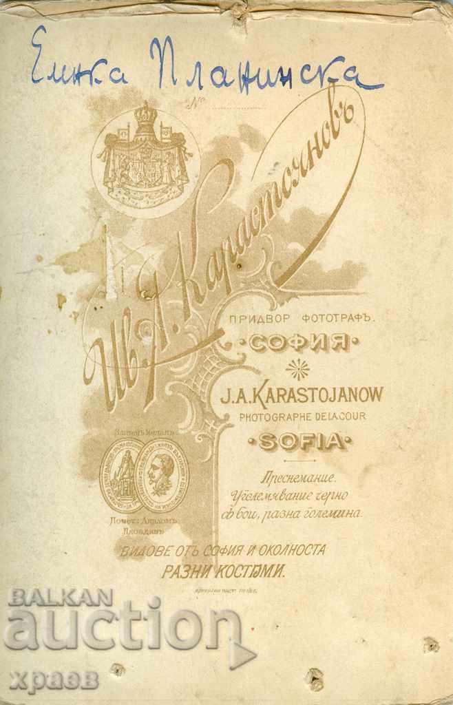 OLD PHOTOGRAPHY - CARDBOARD - IV. KARASTOYANOV - SOFIA - 1476 with price 19.99 BGN | € 10.22 OLD PHOTOGRAPHY - CARDBOARD - IV. KARASTOYANOV - SOFIA - 1476 with price 19.99 BGN | € 10.22