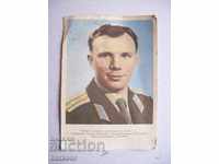 Postcard - Yuri Gagarin