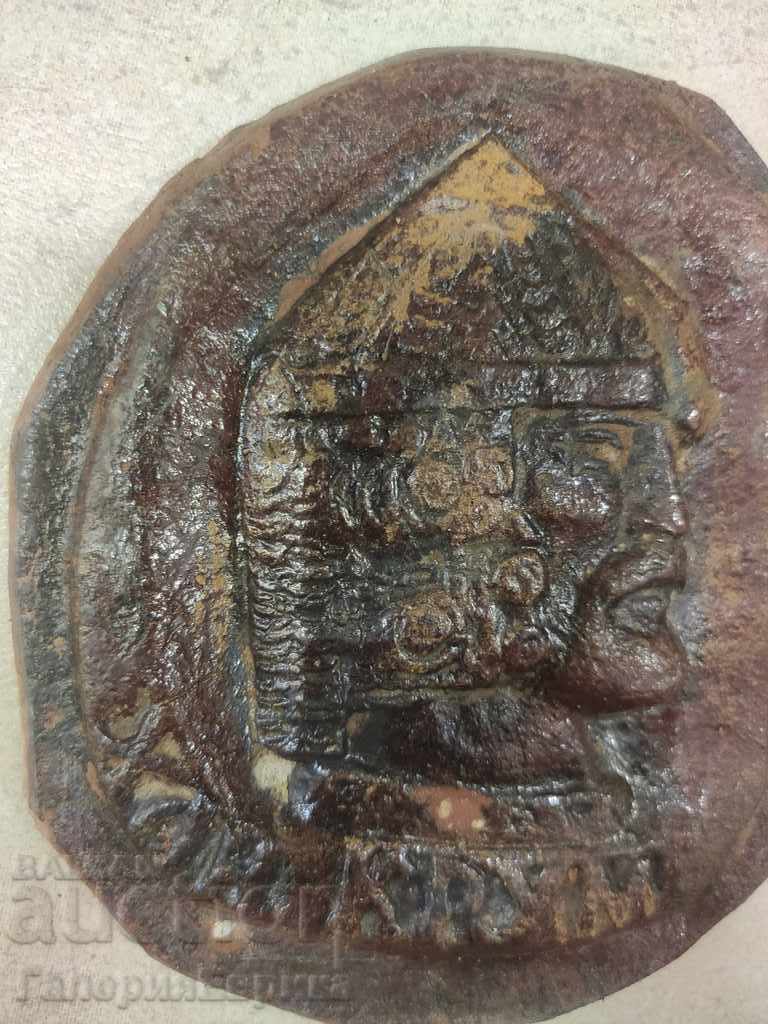 Auction Author's ceramics "Khan Krum" glazed tile Auction Author's ceramics "Khan Krum" glazed tile