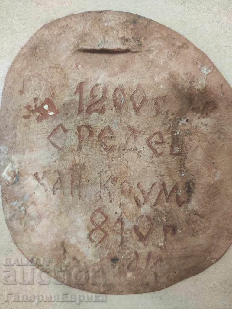 Delivery of Author's ceramics "Khan Krum" glazed tile Delivery of Author's ceramics "Khan Krum" glazed tile