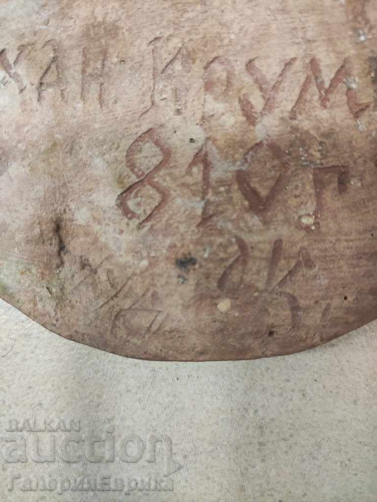 Author's ceramics "Khan Krum" glazed tile - 5 Author's ceramics "Khan Krum" glazed tile - 5