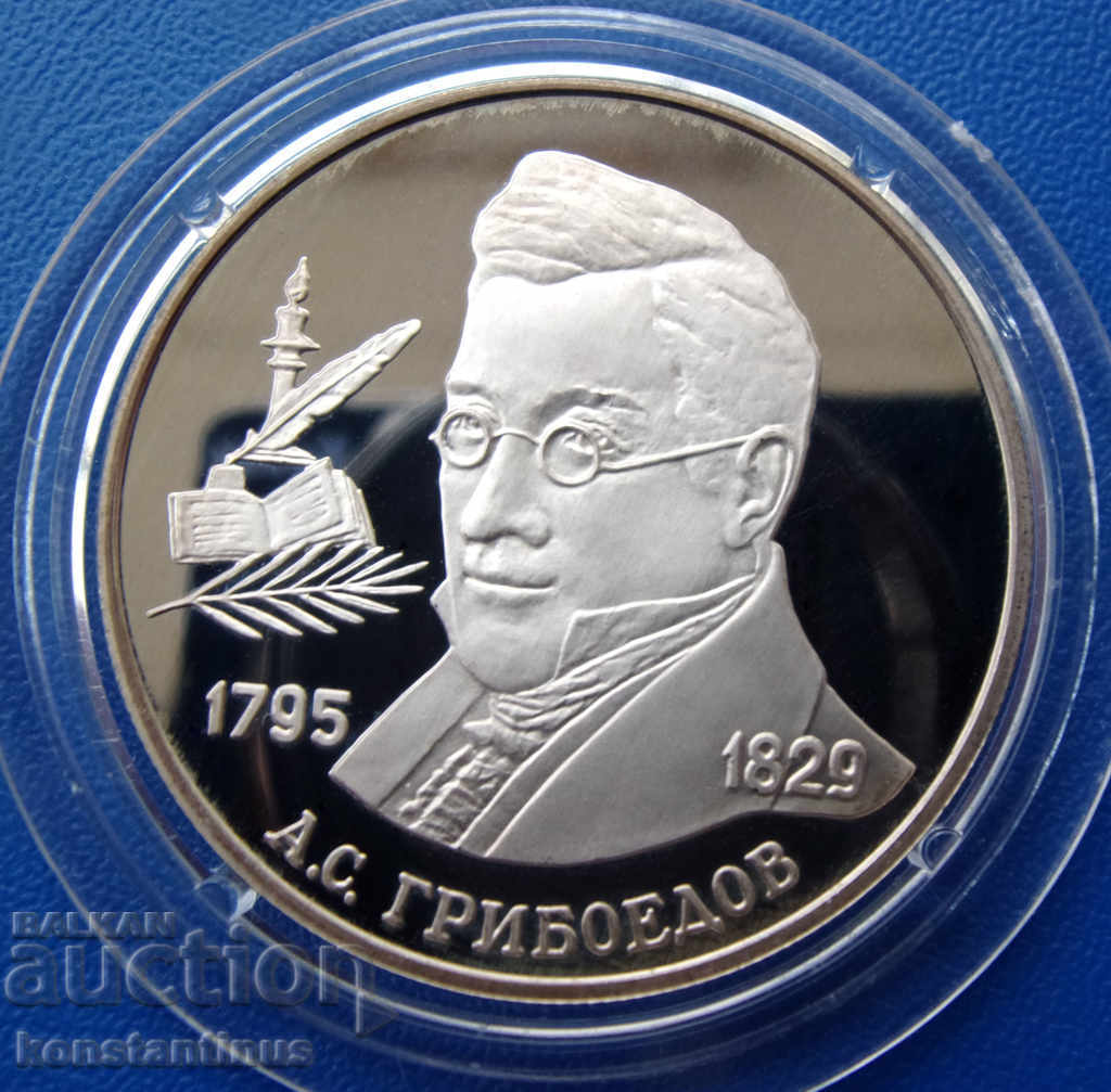 Russia 2 Rubles 1995 PROOF UNC Rare