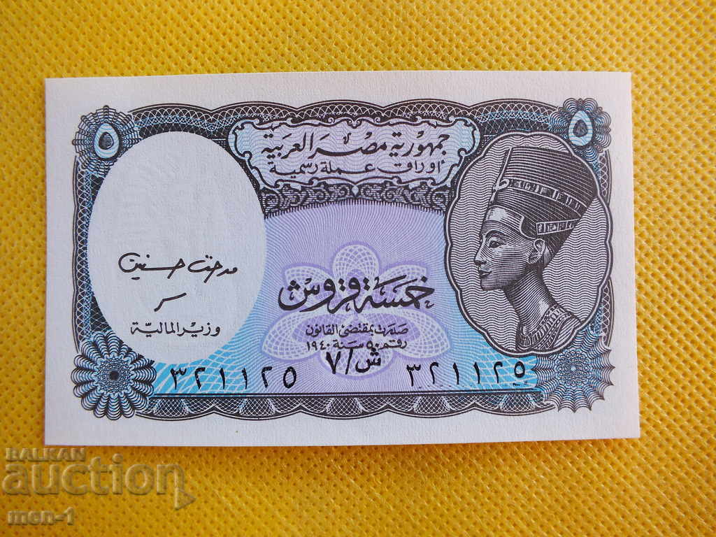 EGIPT 5 Piastri 1940 UNC - RAR