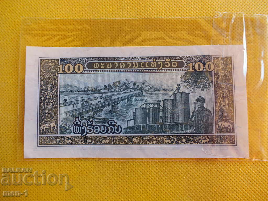 100 bales 1986 - Laos UNC with price 7.00 BGN | € 3.58 100 bales 1986 - Laos UNC with price 7.00 BGN | € 3.58
