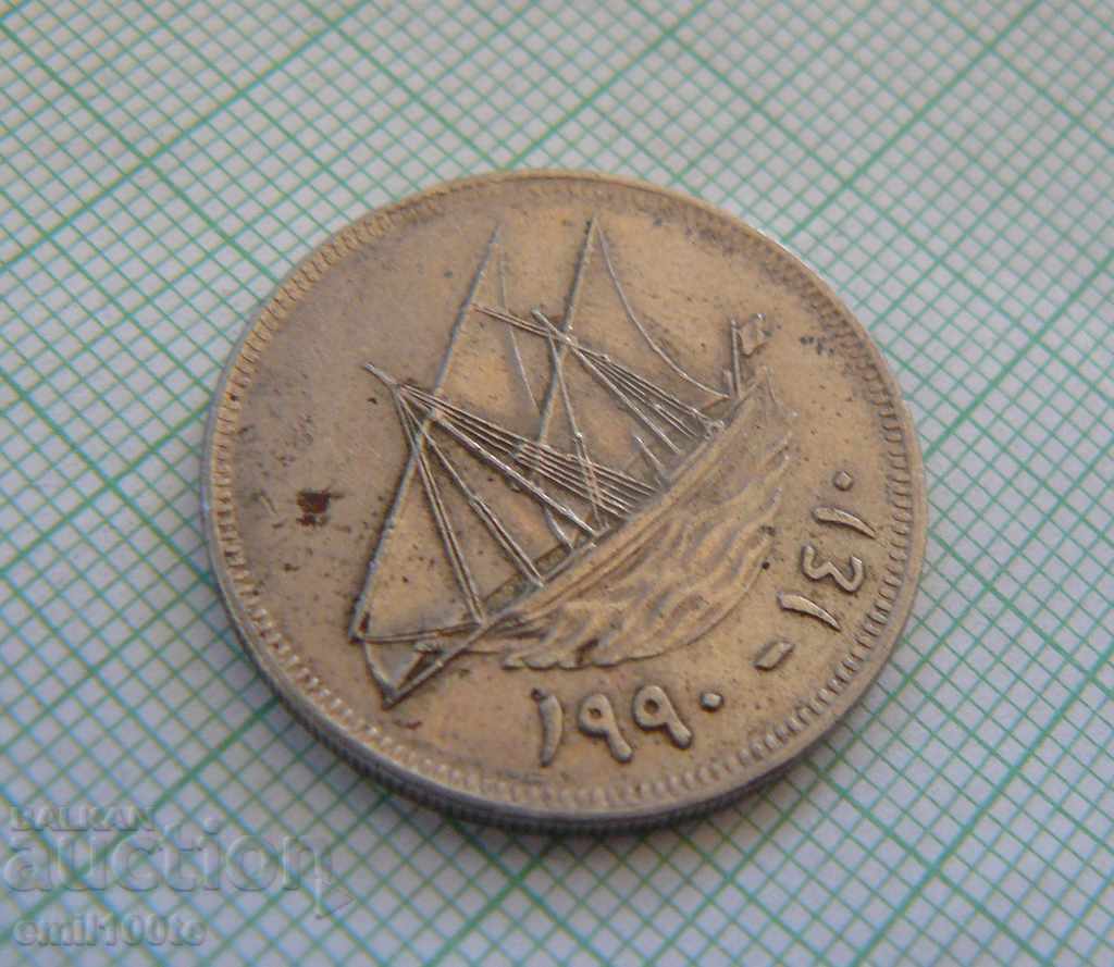 Delivery of 100 Phils 1990 Kuwait Delivery of 100 Phils 1990 Kuwait