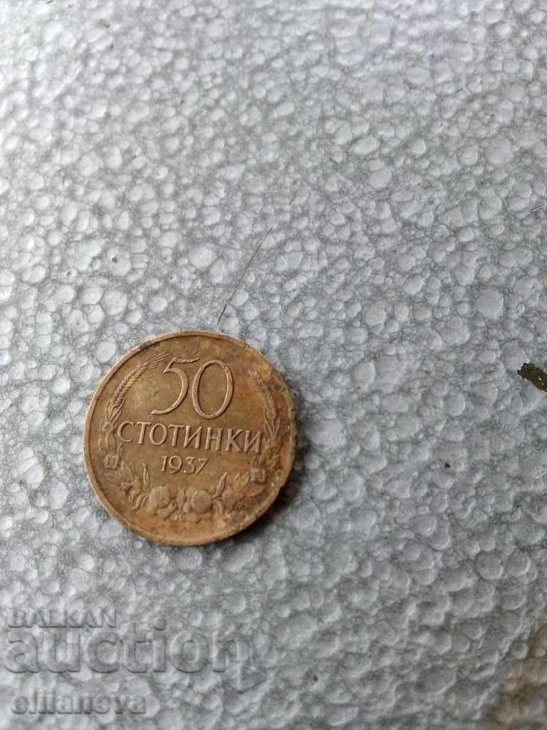 coin 50 st 1937