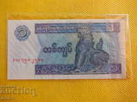 MYANMAR 1 KIAT 1996 UNC