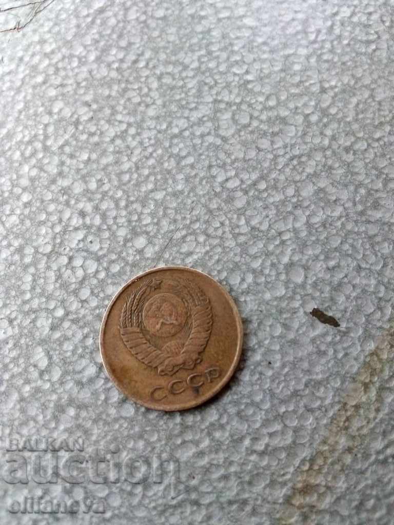 3 kopeck coin 1961 with price 4.00 BGN | € 2.05 3 kopeck coin 1961 with price 4.00 BGN | € 2.05