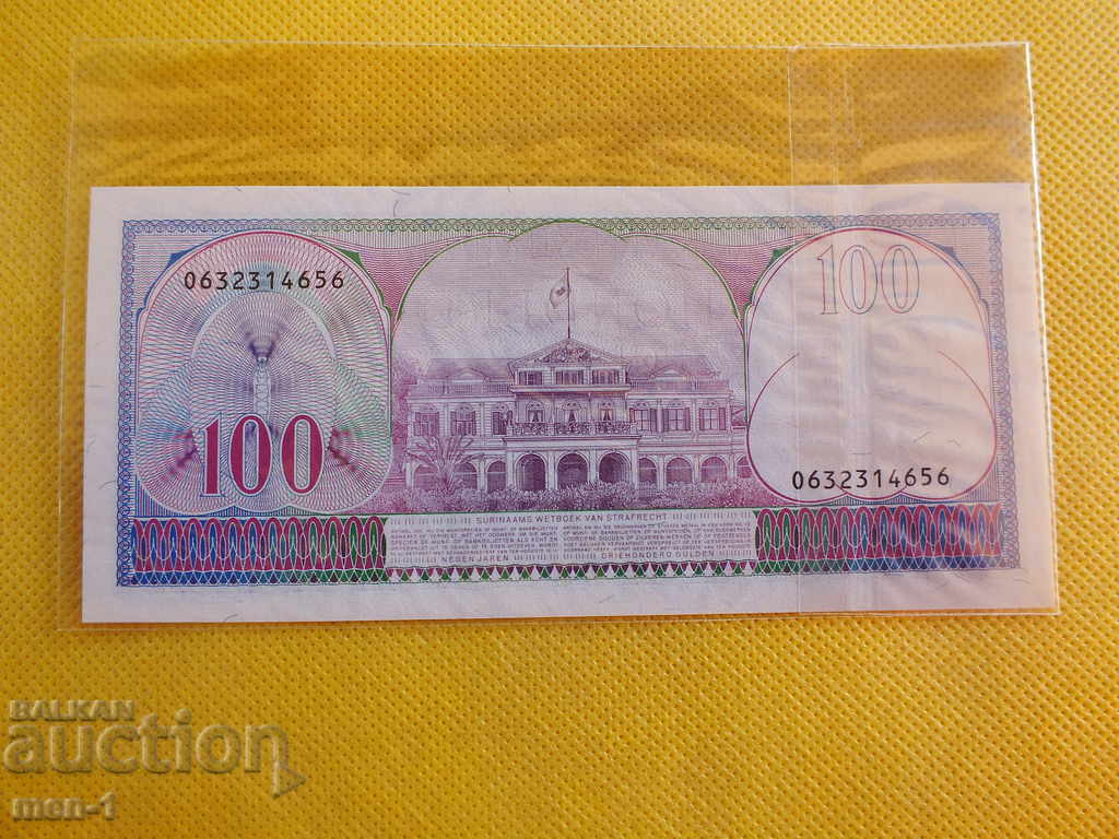 Suriname 100 guilders 1985 UNC with price 10.00 BGN | € 5.11 Suriname 100 guilders 1985 UNC with price 10.00 BGN | € 5.11
