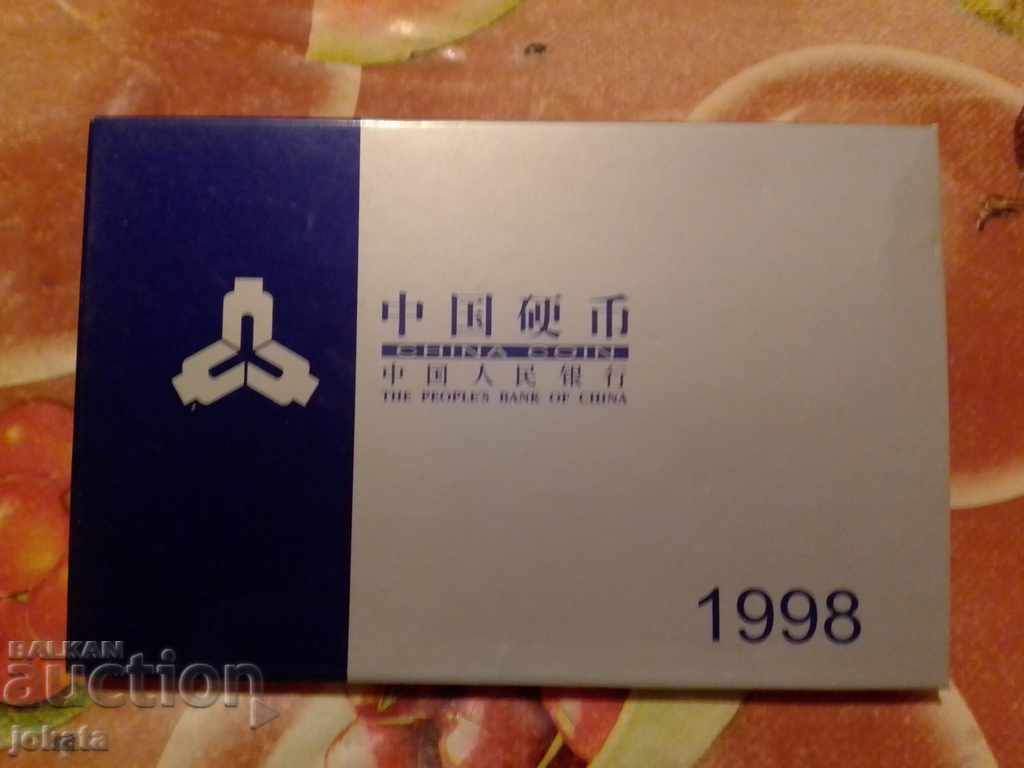 Chinese Bank Set Chinese Bank Set