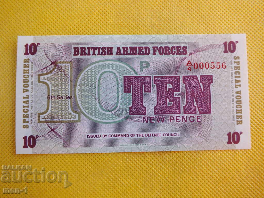 BRITISH ARMY 10 PENS UNC with price 5.00 BGN | € 2.56 BRITISH ARMY 10 PENS UNC with price 5.00 BGN | € 2.56