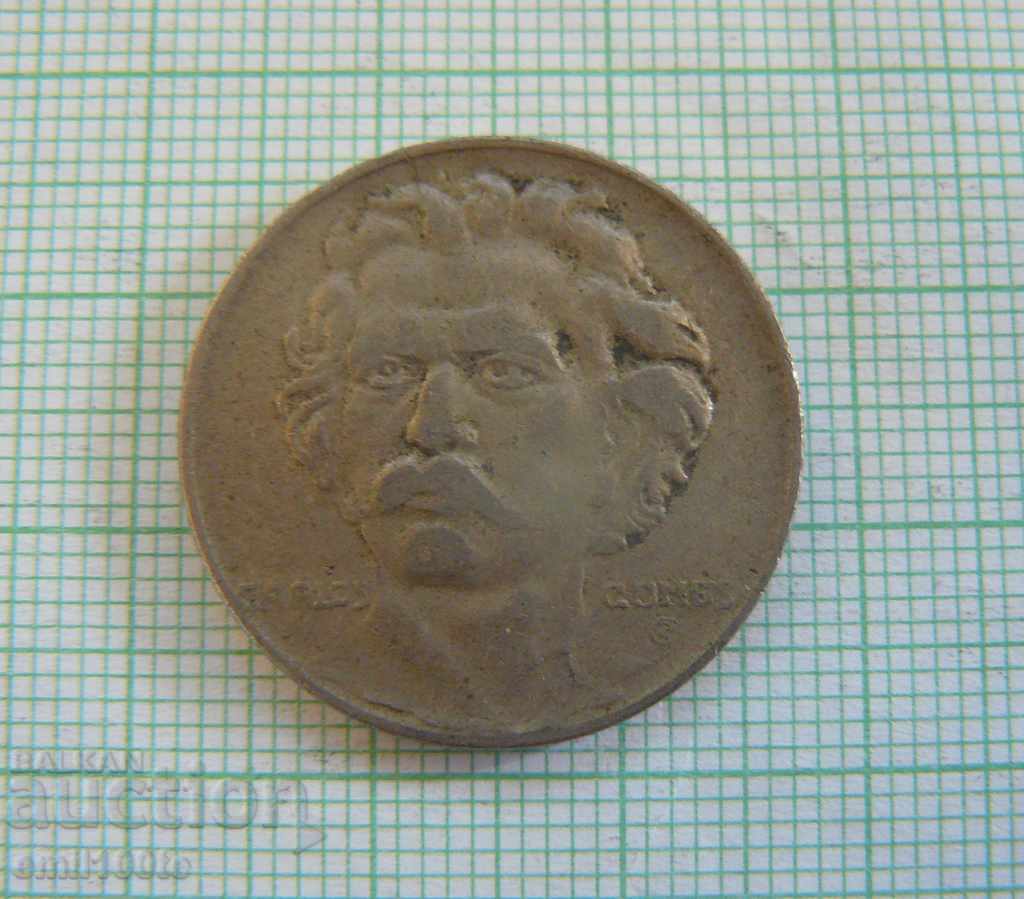 Auction 300 flight 1936 Brazil Auction 300 flight 1936 Brazil