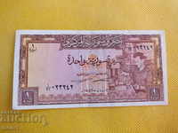 SYRIA 1 Pound 1982 UNC