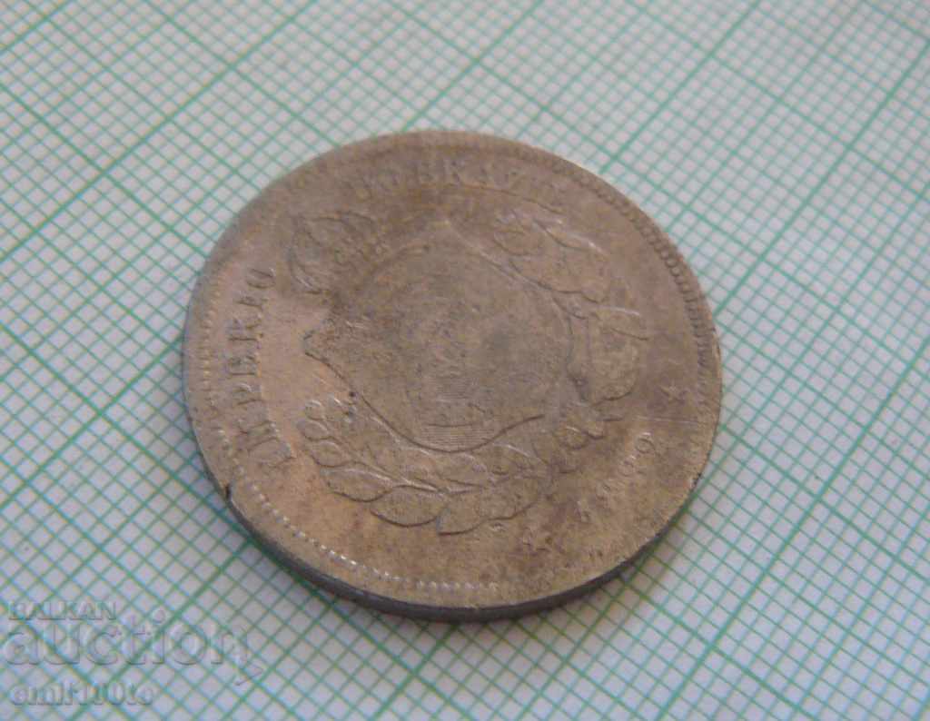 Delivery of 100 flight 1882 Brazil Delivery of 100 flight 1882 Brazil