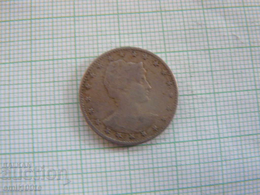 Auction 100 flight Brazil Auction 100 flight Brazil