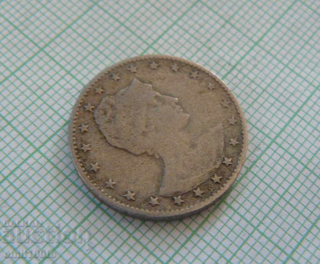 Delivery of 100 flight Brazil Delivery of 100 flight Brazil