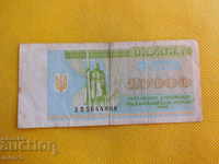 UCRAINA 10000 Ruble 1995