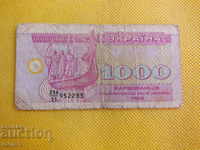 UCRAINA 1000 de ruble 1992