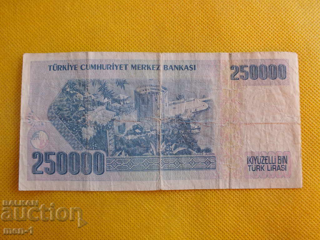 Turkey - 250,000 pounds - 1970 with price 5.00 BGN | € 2.56