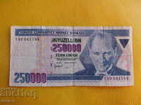 Турция - 250000 лири -1970г.