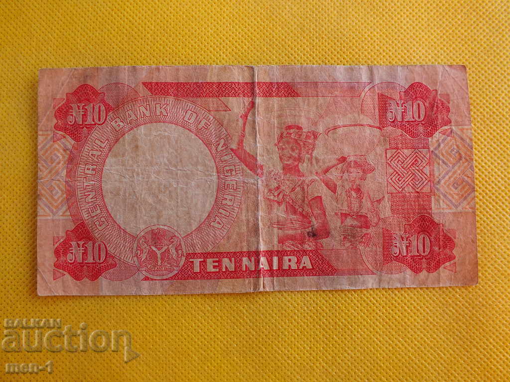 NIGERIA 10 NAIRA 1984 - 2005 ΥΠΟΓΡΑΦΗ 7 με τιμή 10.00 BGN | € 5.11