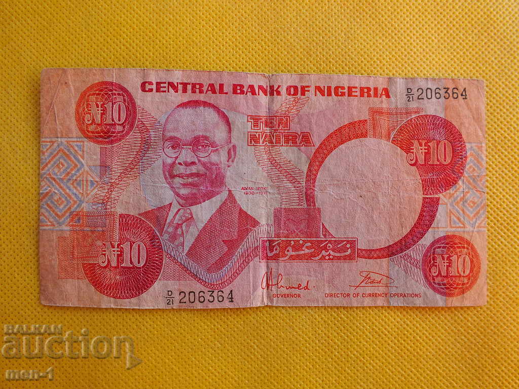 NIGERIA 10 NAIRA 1984 - 2005 SIGNATURE 7