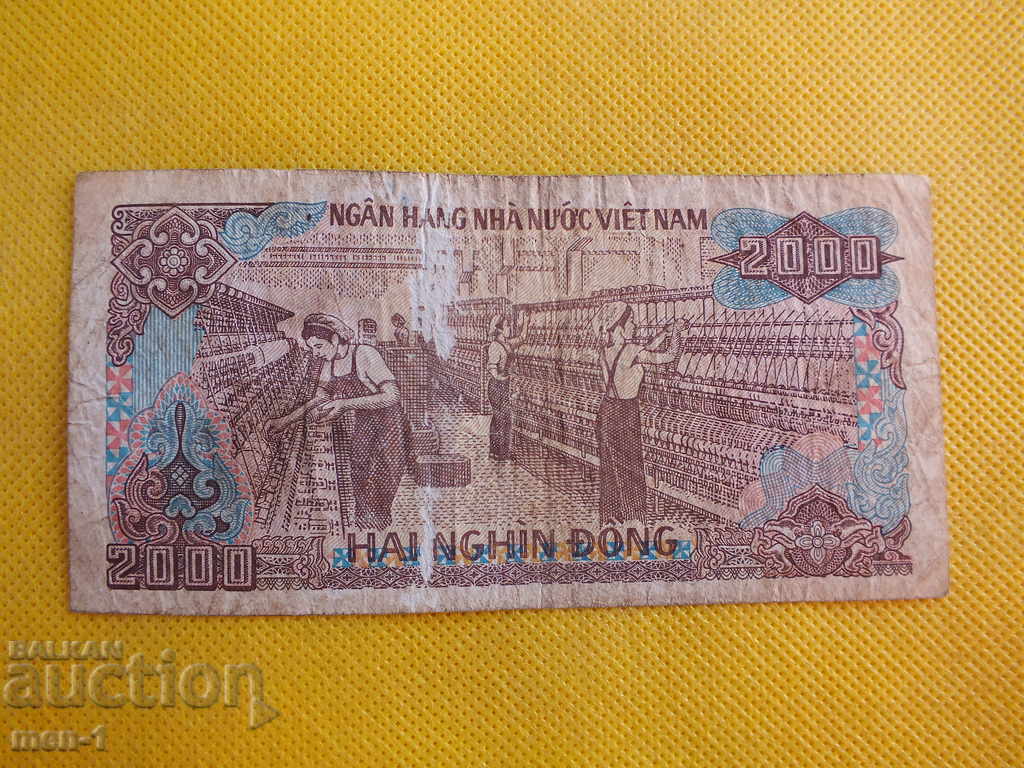 VIETNAM 2000 DONG 1988 with price 10.00 BGN | € 5.11 VIETNAM 2000 DONG 1988 with price 10.00 BGN | € 5.11