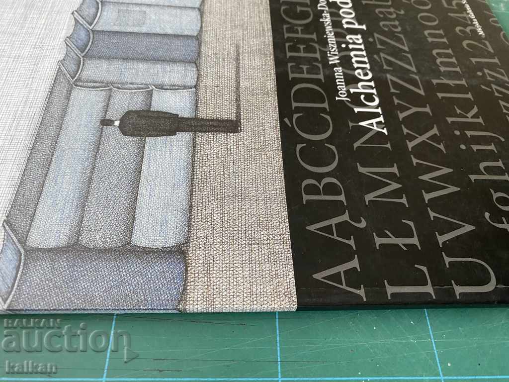 Catalog with graphics by the Polish artist Joanna Wisniewska with price 15.00 BGN | € 7.67 Catalog with graphics by the Polish artist Joanna Wisniewska with price 15.00 BGN | € 7.67