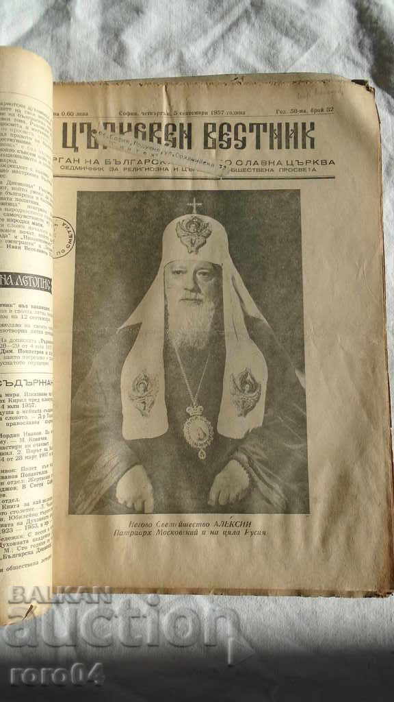 Delivery of CHURCH NEWSPAPER - 5 ISSUES