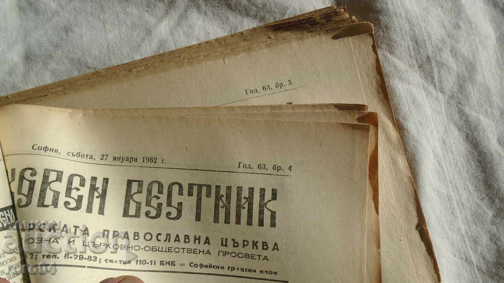 Auction  CHURCH NEWSPAPER - 31 ISSUES