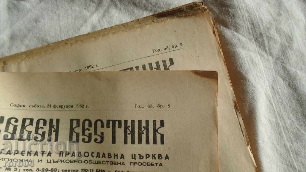 Delivery of CHURCH NEWSPAPER - 31 ISSUES