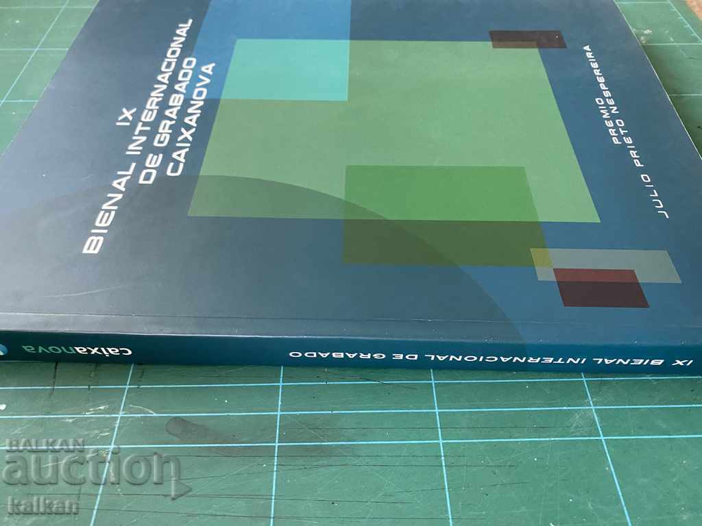 Рядък каталог с цена 15.00 лв. | € 7.67 Рядък каталог с цена 15.00 лв. | € 7.67