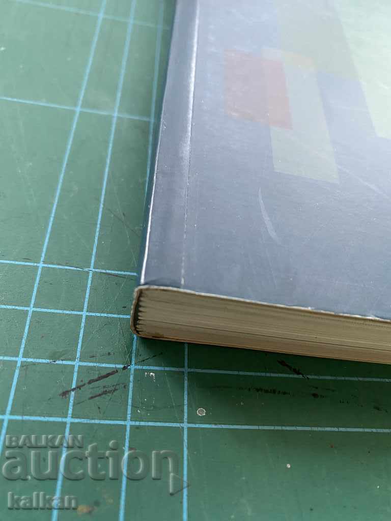 Аукцион Рядък каталог Аукцион Рядък каталог