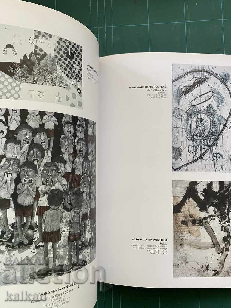 Рядък каталог - 5 Рядък каталог - 5