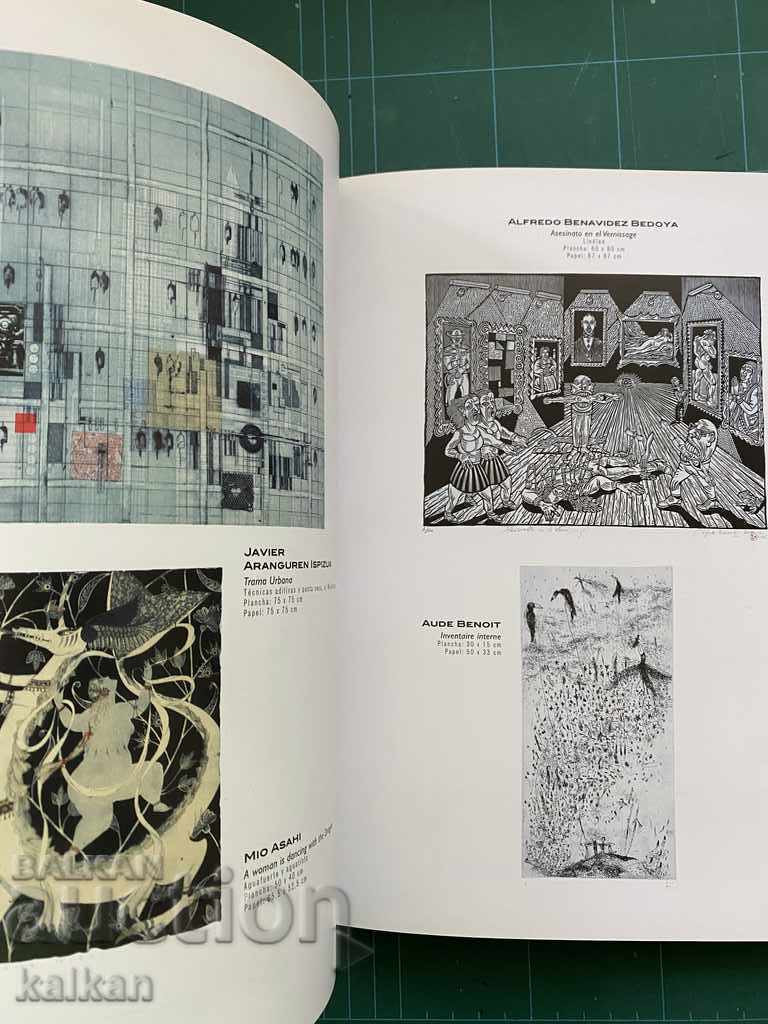 Рядък каталог - 7 Рядък каталог - 7