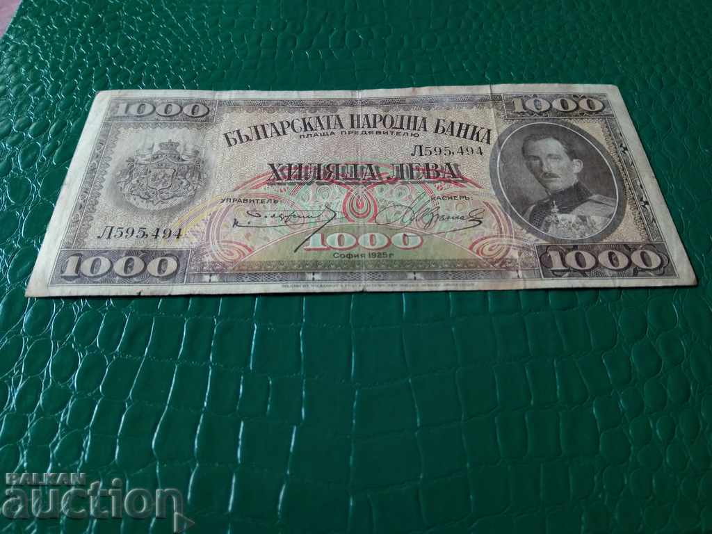 България банкнота 1000 лв. от 1925 г. VF