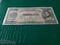 Bulgaria banknote 1000 BGN from 1925. VF