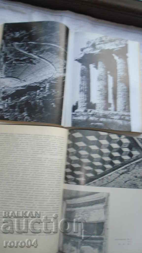 Licitație FORME ȘI COMPOZIȚIE ÎN ARHITECTURA ANTICĂ Licitație FORME ȘI COMPOZIȚIE ÎN ARHITECTURA ANTICĂ